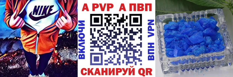 Alfa_PVP СК  ОМГ ОМГ как зайти  Южа  наркошоп 