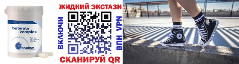 KRAKEN ONION  Южа  БУТИРАТ вода 