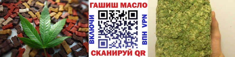Cannafood конопля  Южа 