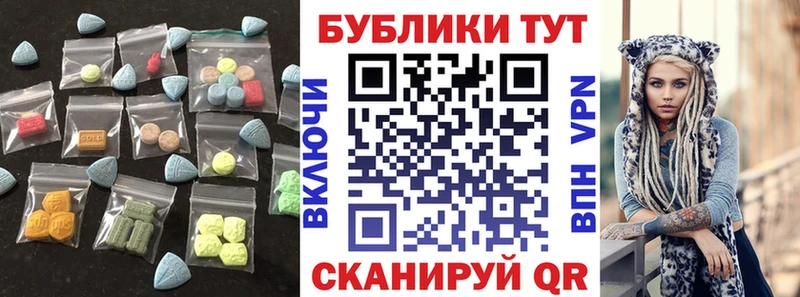 кракен онион  Южа  Экстази 280 MDMA 