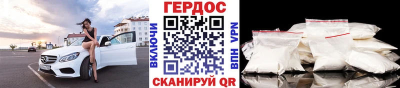 площадка какой сайт  ОМГ ОМГ зеркало  Южа  ГЕРОИН Heroin 