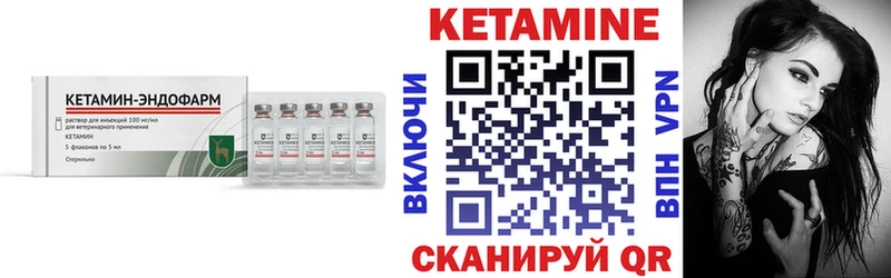 КЕТАМИН VHQ  Южа 