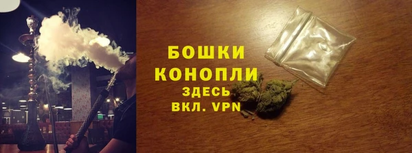 мяу мяу кристалл Краснослободск