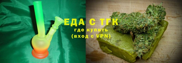 мяу мяу мука Краснотурьинск