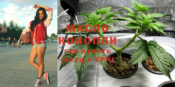 мяу мяу мука Краснотурьинск
