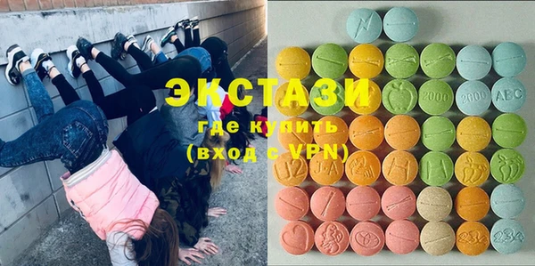 мяу мяу кристалл Краснослободск