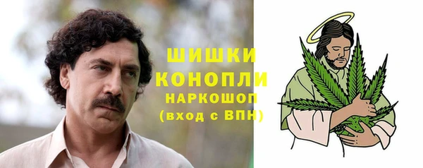 мяу мяу кристалл Краснослободск