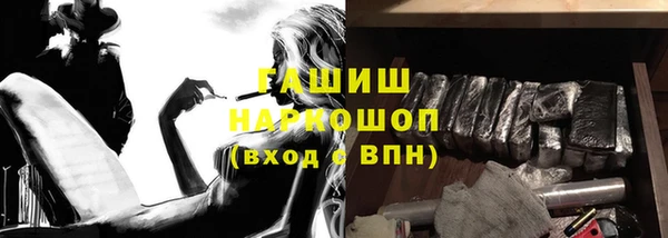 марки nbome Струнино