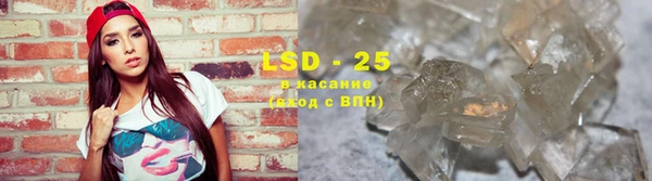 MESCALINE Строитель