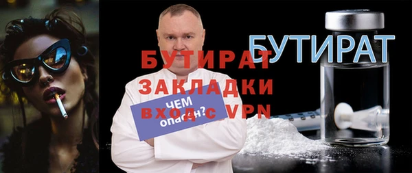 Альфа ПВП Красноперекопск