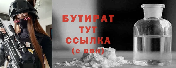 мяу мяу кристалл Краснослободск