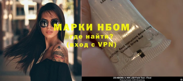 мяу мяу кристалл Краснослободск