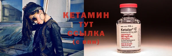 мяу мяу кристалл Краснослободск