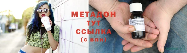 мяу мяу мука Краснотурьинск