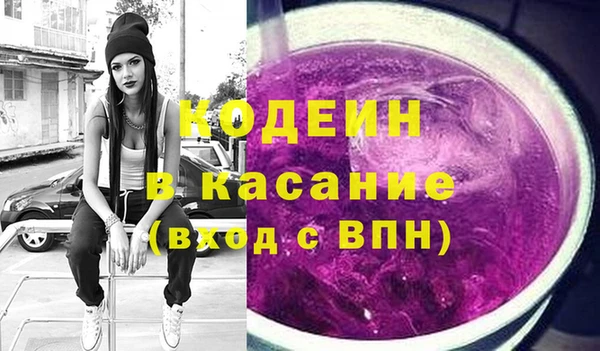 мяу мяу кристалл Краснослободск