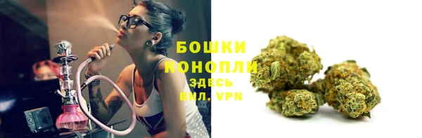 мяу мяу кристалл Краснослободск