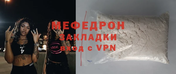 Альфа ПВП Красноперекопск
