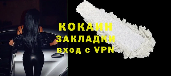 мяу мяу кристалл Краснослободск