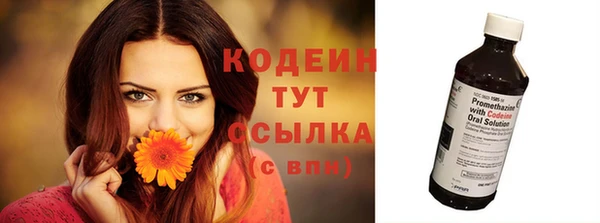 мяу мяу мука Краснотурьинск