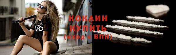мяу мяу мука Краснотурьинск
