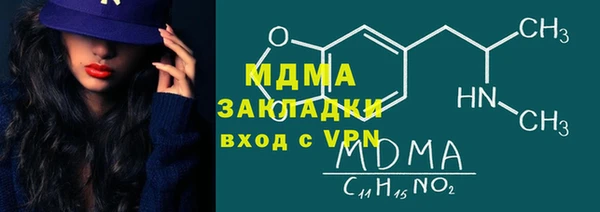 мяу мяу мука Краснотурьинск