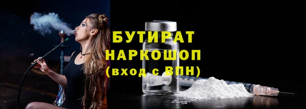 Альфа ПВП Красноперекопск