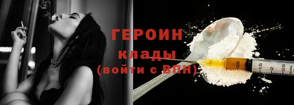 мескалин Ступино