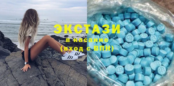 мяу мяу мука Краснотурьинск