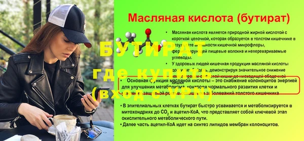 Альфа ПВП Красноперекопск
