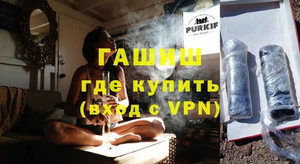 Альфа ПВП Красноперекопск