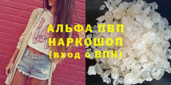 мяу мяу мука Краснотурьинск