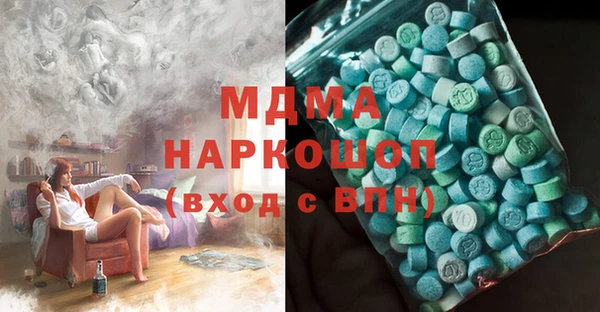 мяу мяу кристалл Краснослободск