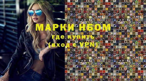 мяу мяу кристалл Краснослободск