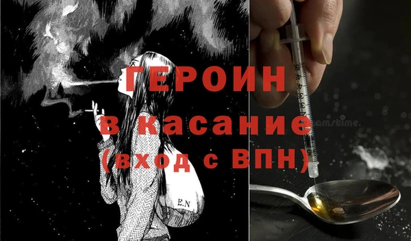Альфа ПВП Красноперекопск
