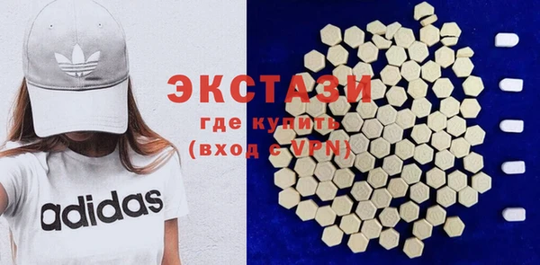 мяу мяу мука Краснотурьинск