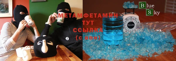 Альфа ПВП Красноперекопск