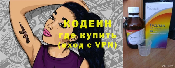 мяу мяу кристалл Краснослободск