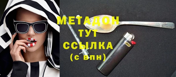 мяу мяу кристалл Краснослободск