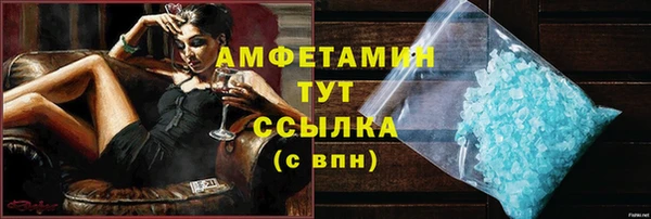 мяу мяу кристалл Краснослободск