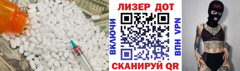 как найти   Южа  LSD-25 экстази кислота 