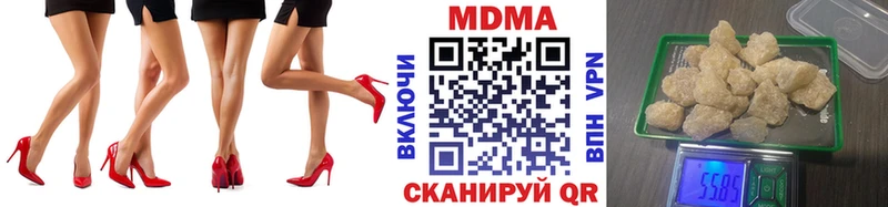 где продают наркотики  Южа  MDMA VHQ 