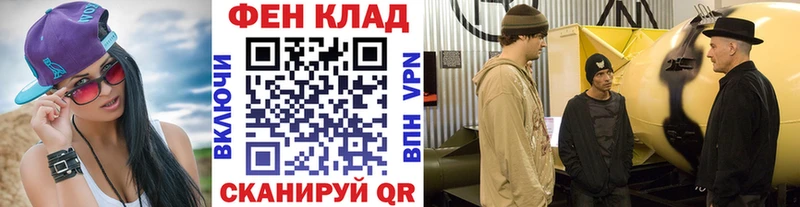 Метамфетамин кристалл Южа