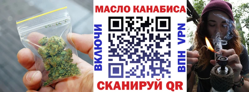 Дистиллят ТГК гашишное масло  mega сайт  Южа 